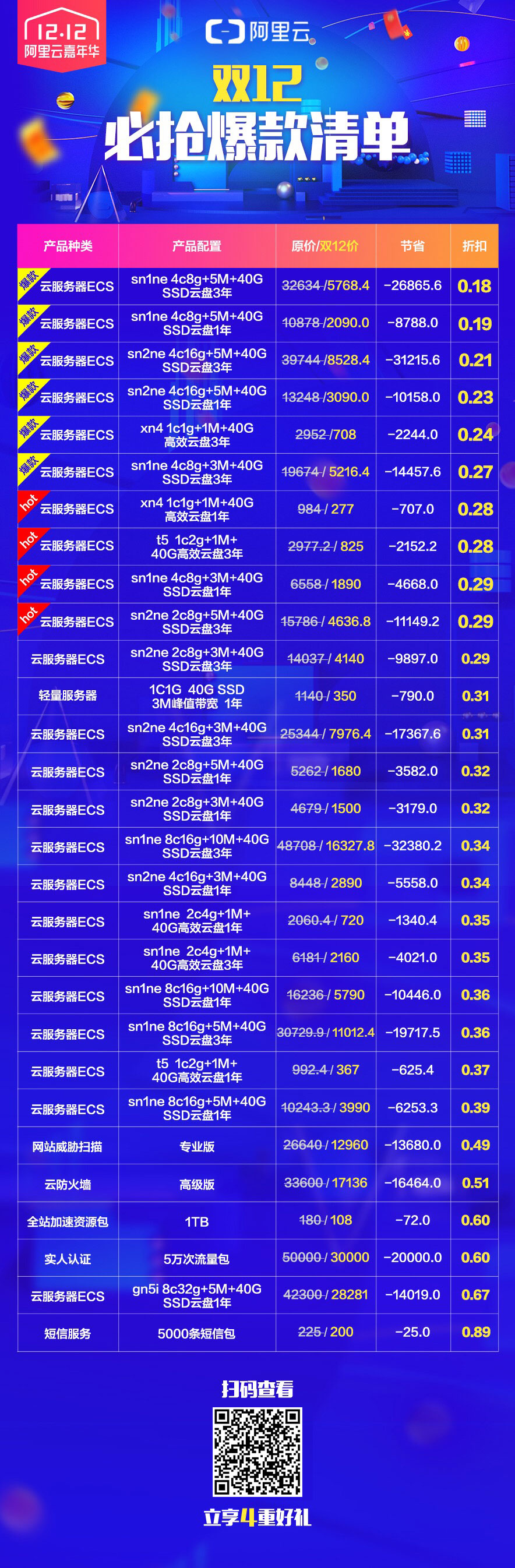 微信图片_20181211095400.jpg