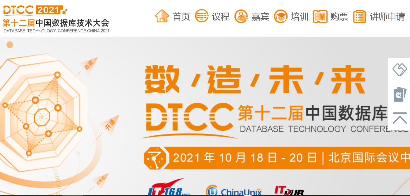 DTCC Cover.JPG